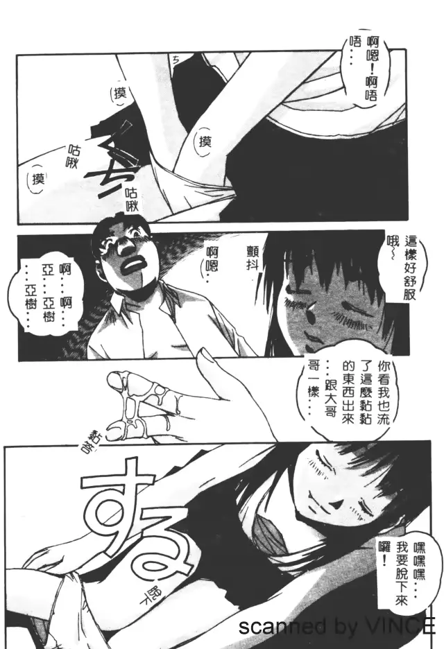 웹툰 이미지 144
