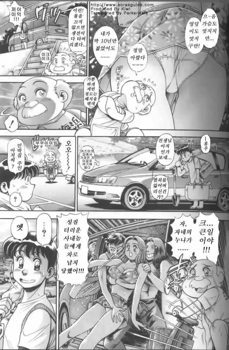 웹툰 이미지 145