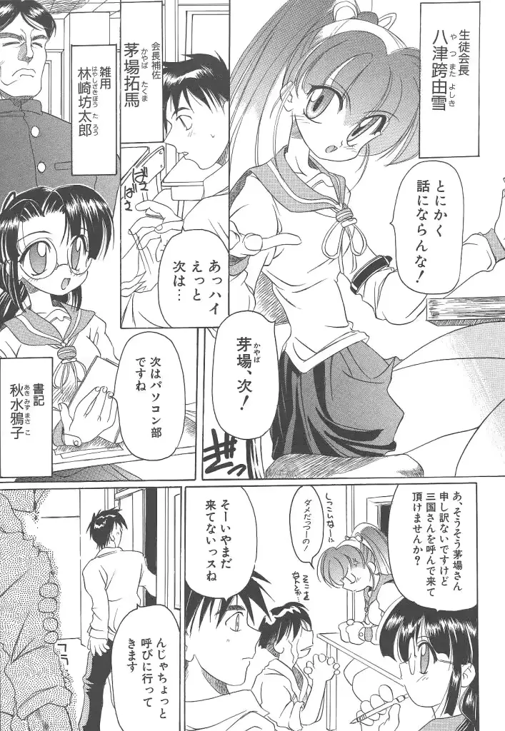 웹툰 이미지 28