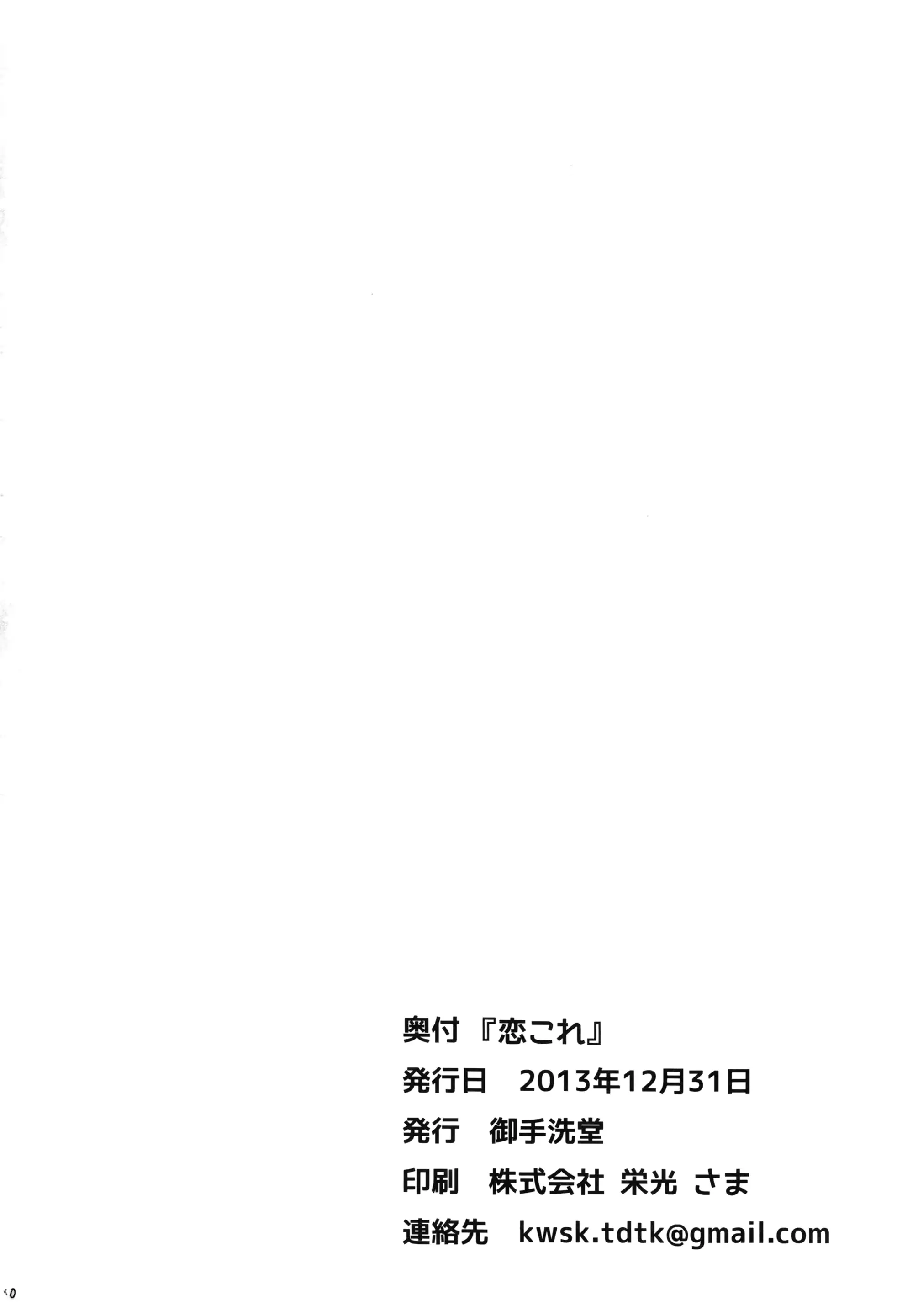 웹툰 이미지 28