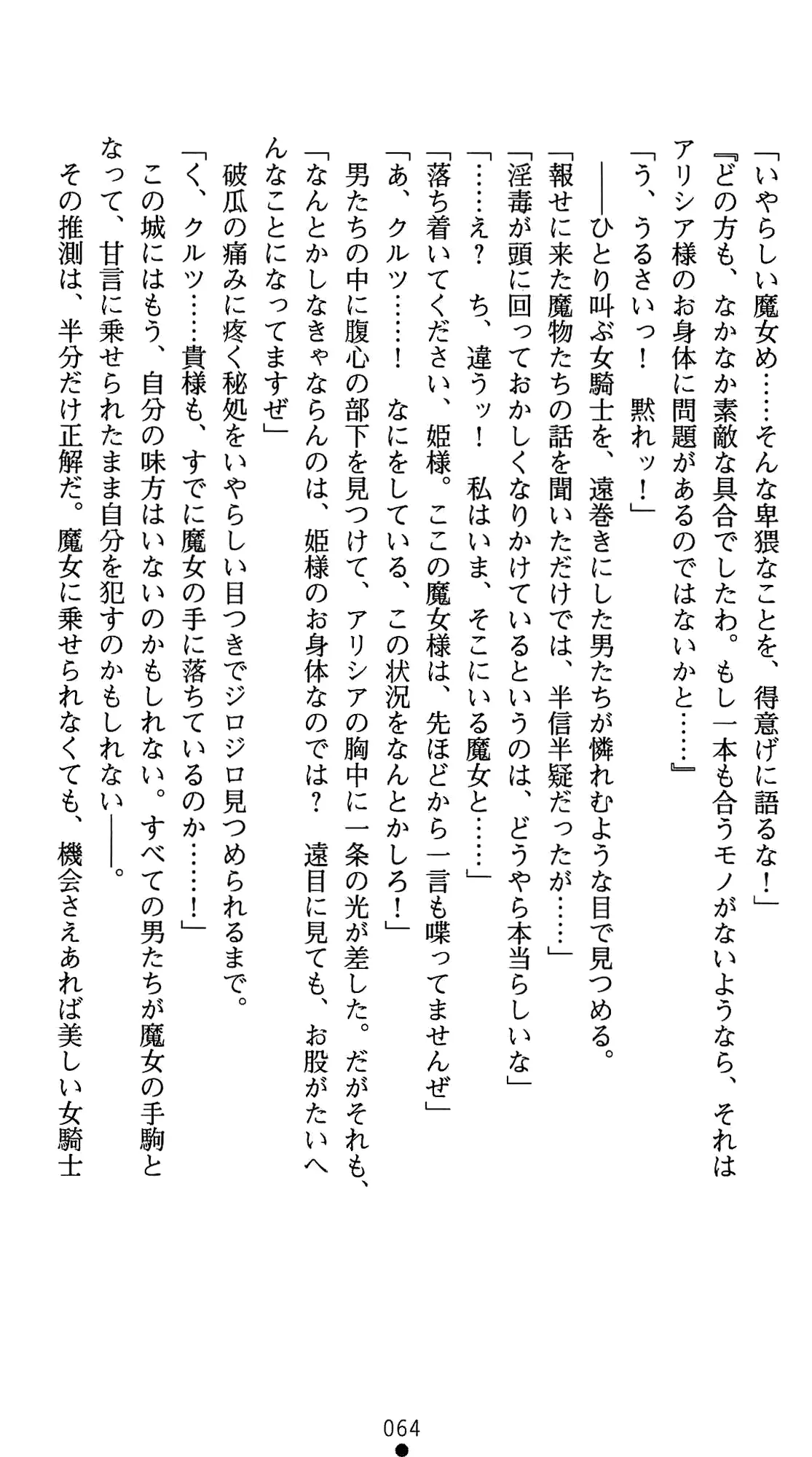 웹툰 이미지 84