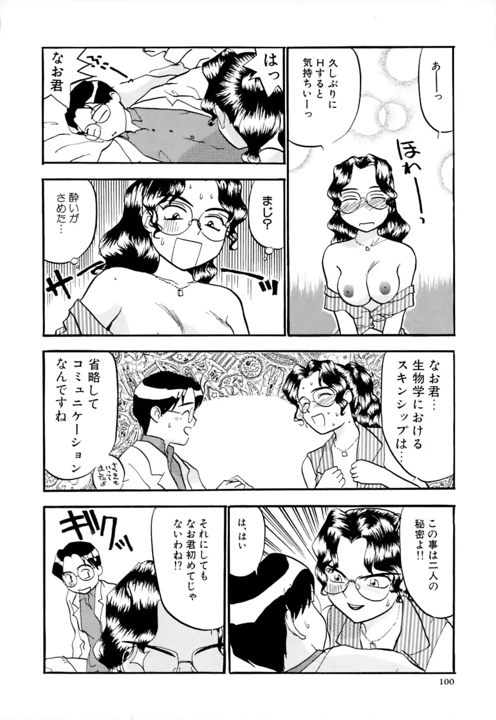 웹툰 이미지 102