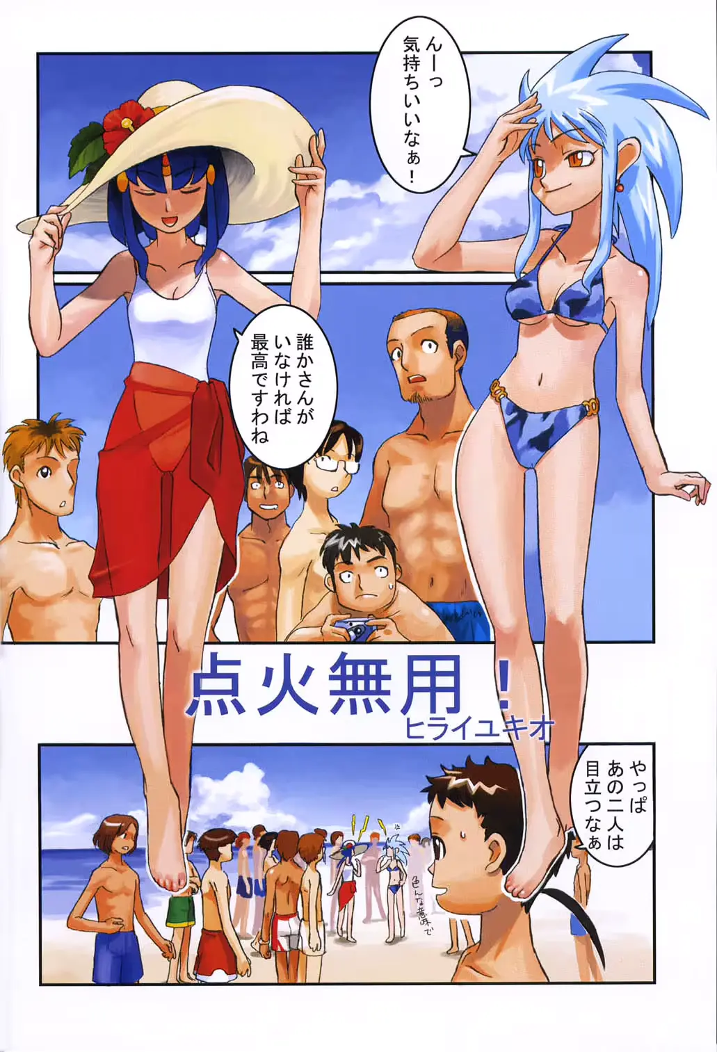 웹툰 이미지 9