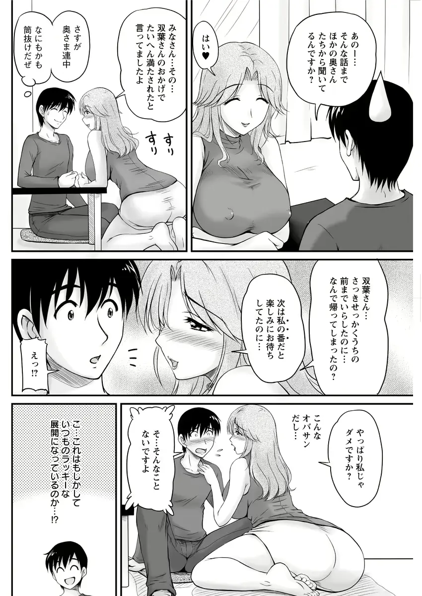 웹툰 이미지 151