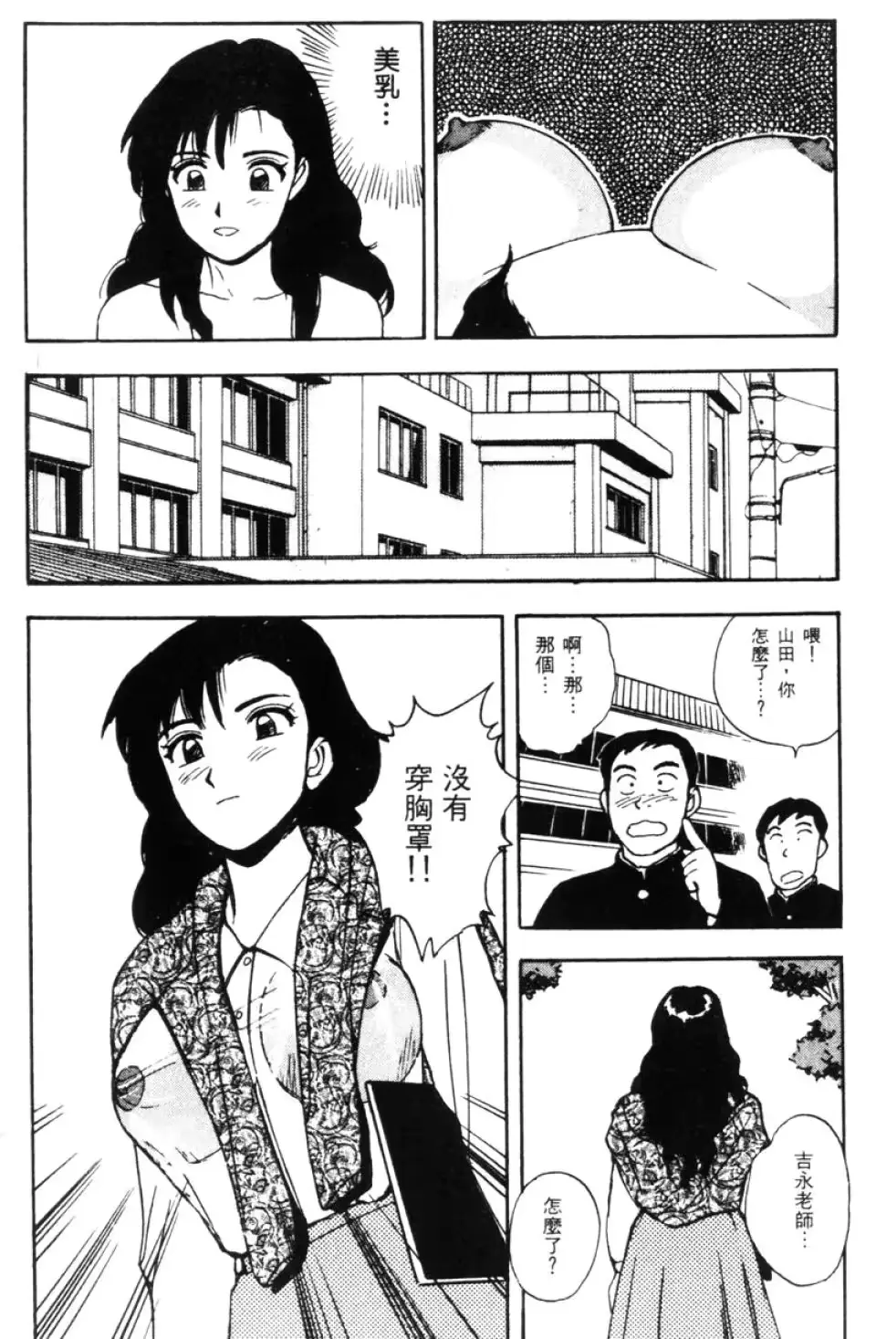 웹툰 이미지 159
