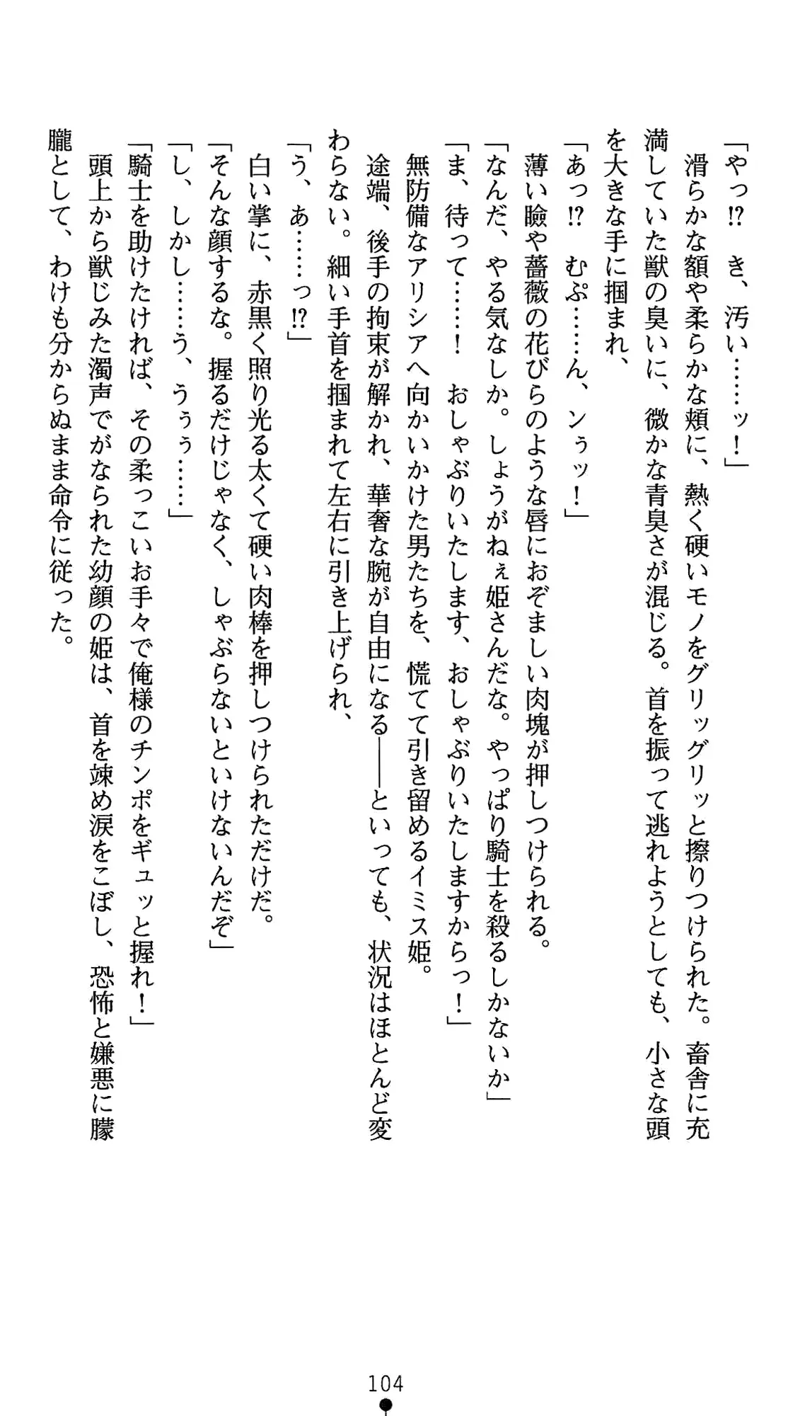웹툰 이미지 124