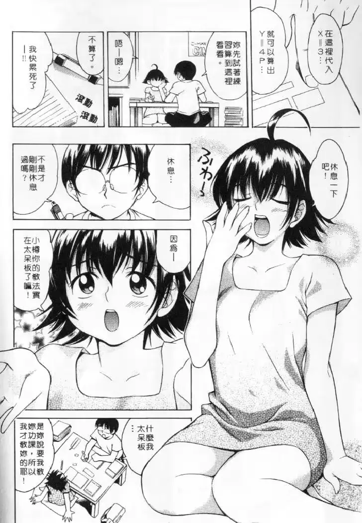 웹툰 이미지 73