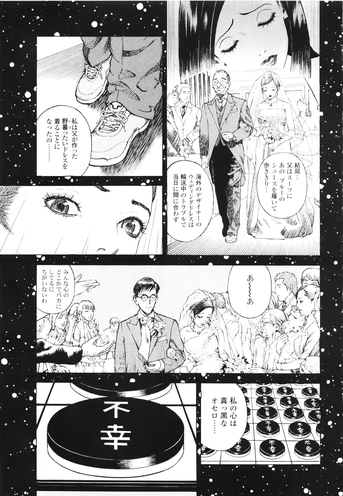 웹툰 이미지 41