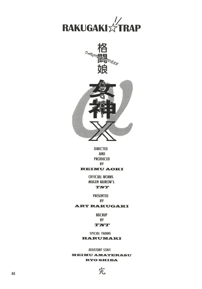 웹툰 이미지 84