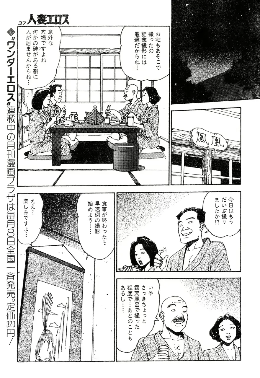 웹툰 이미지 33