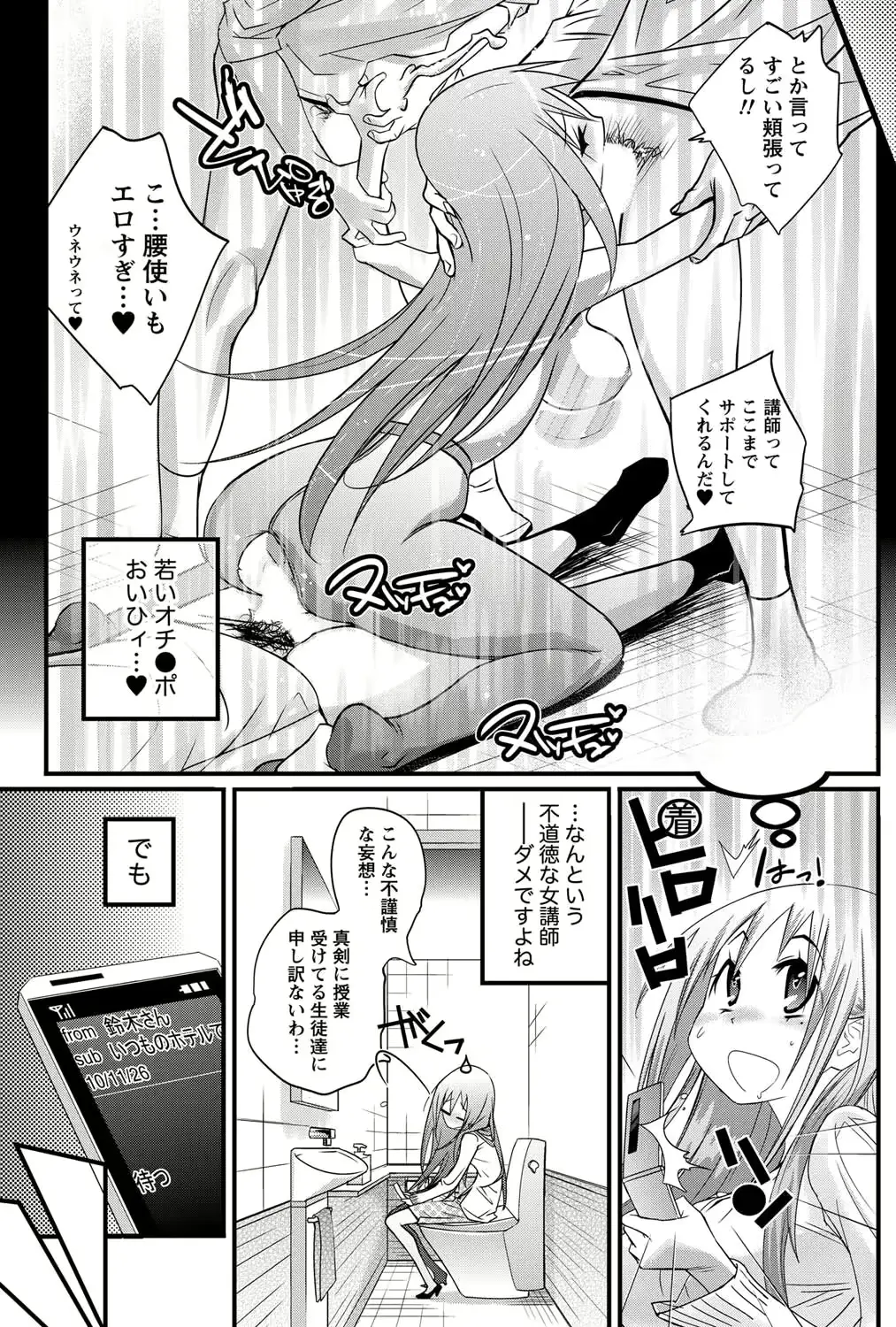 웹툰 이미지 163
