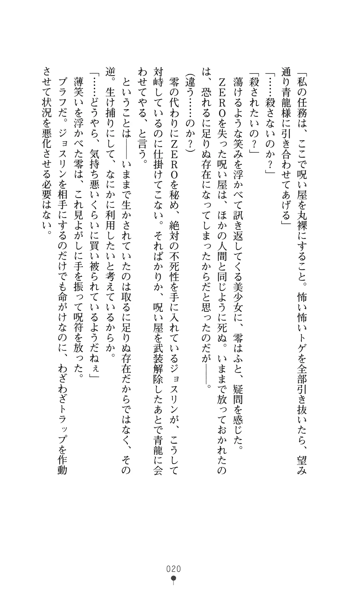 웹툰 이미지 38