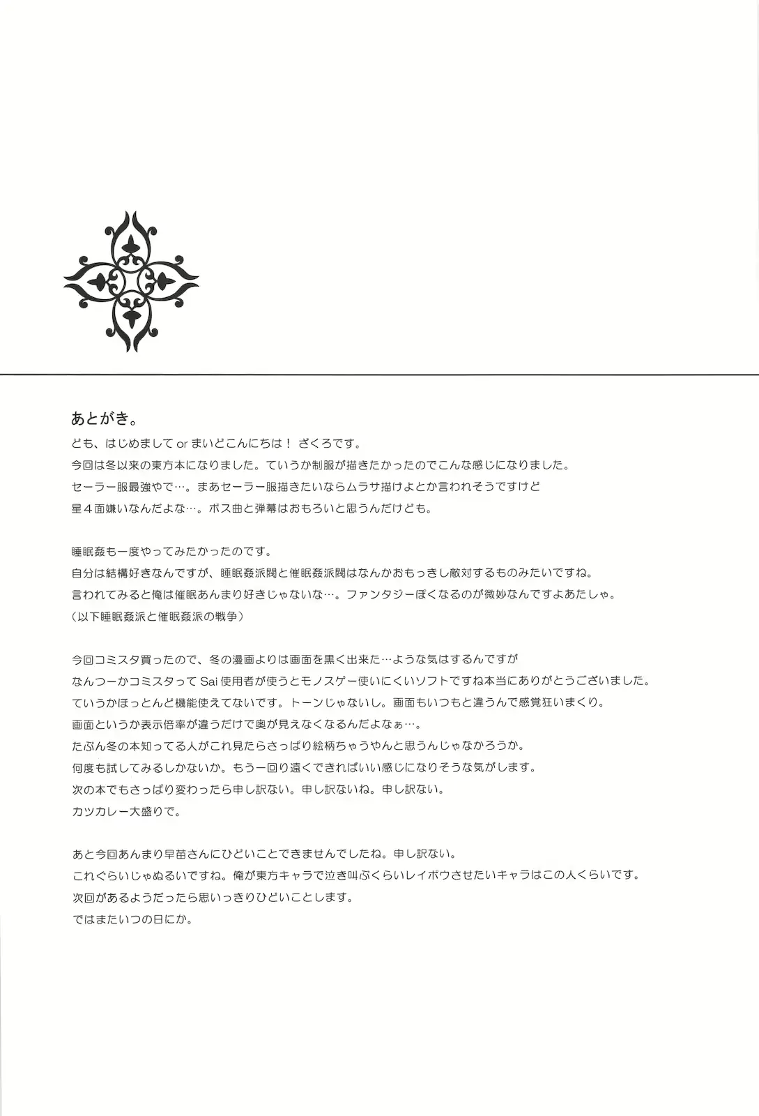 웹툰 이미지 19