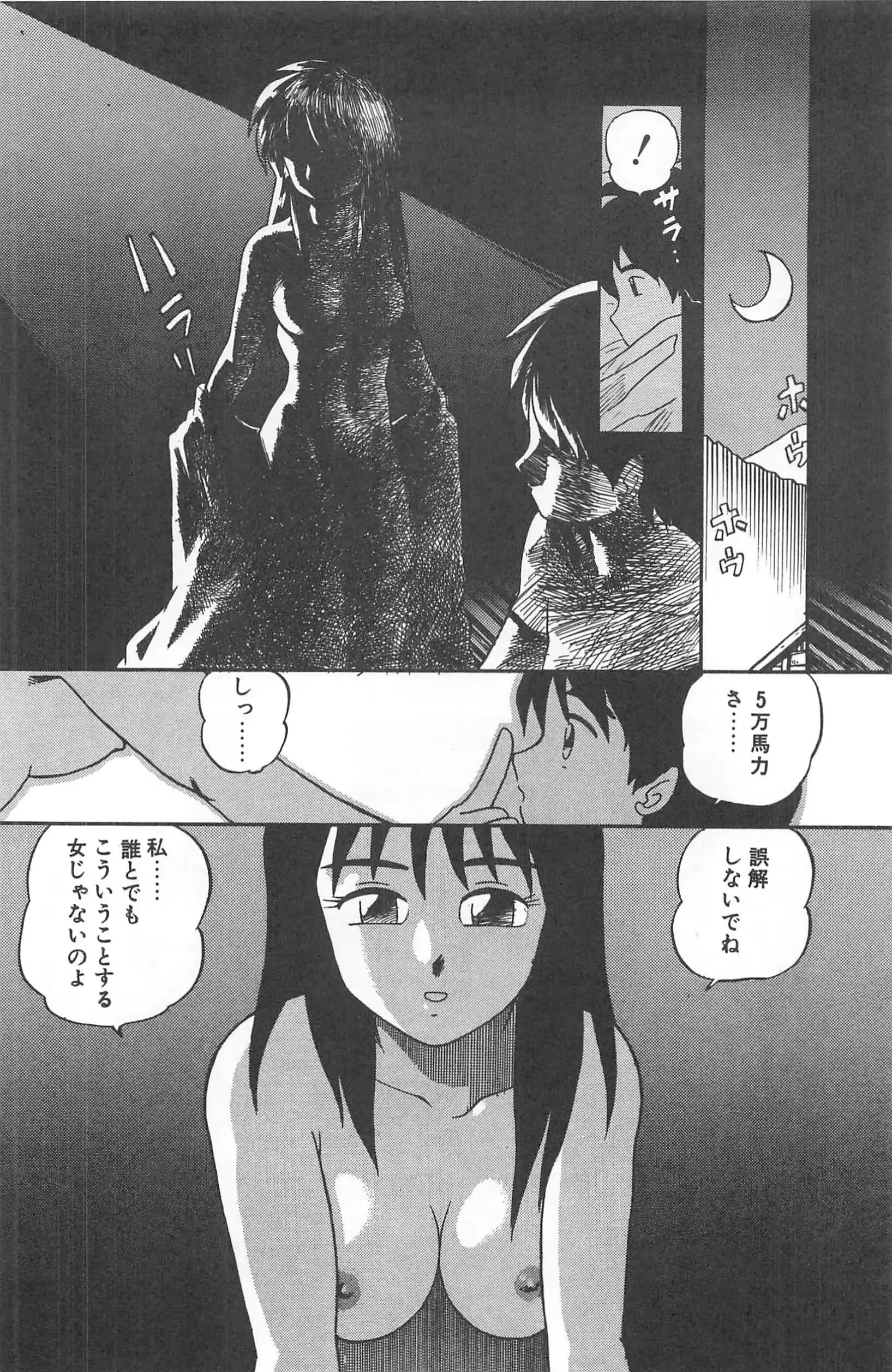웹툰 이미지 167