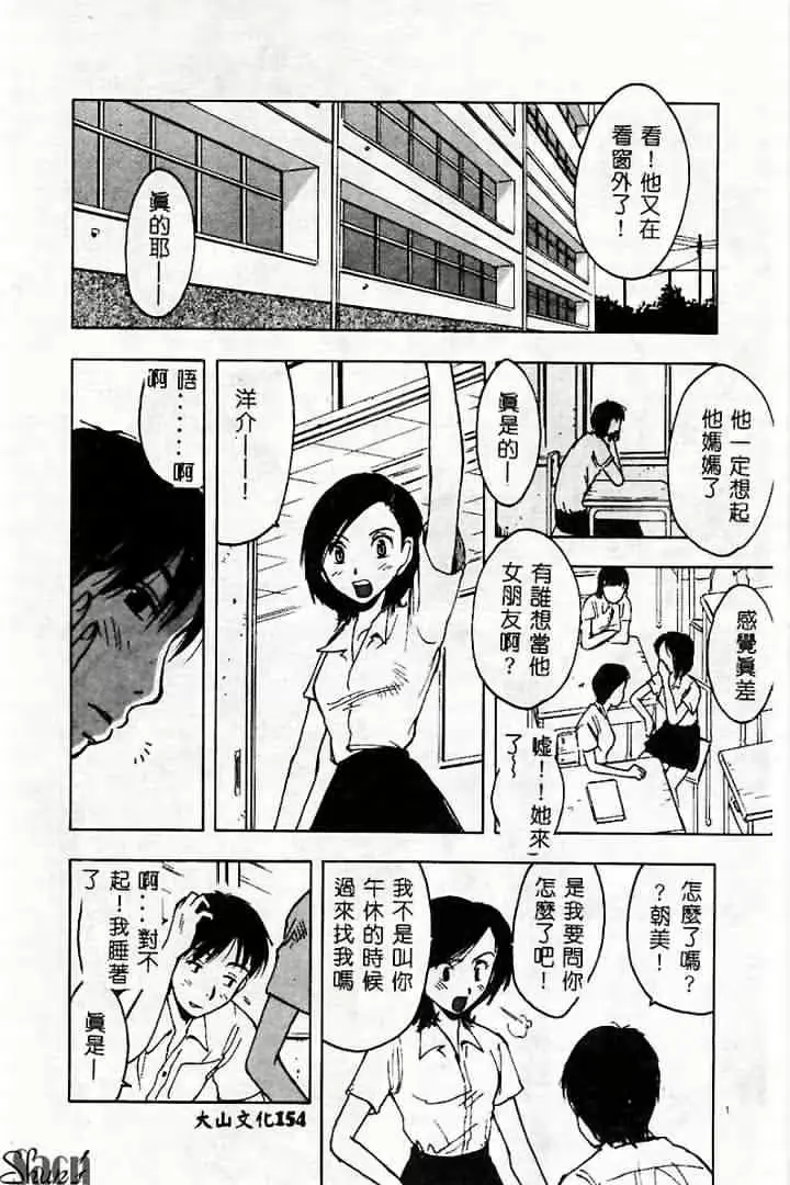 웹툰 이미지 153