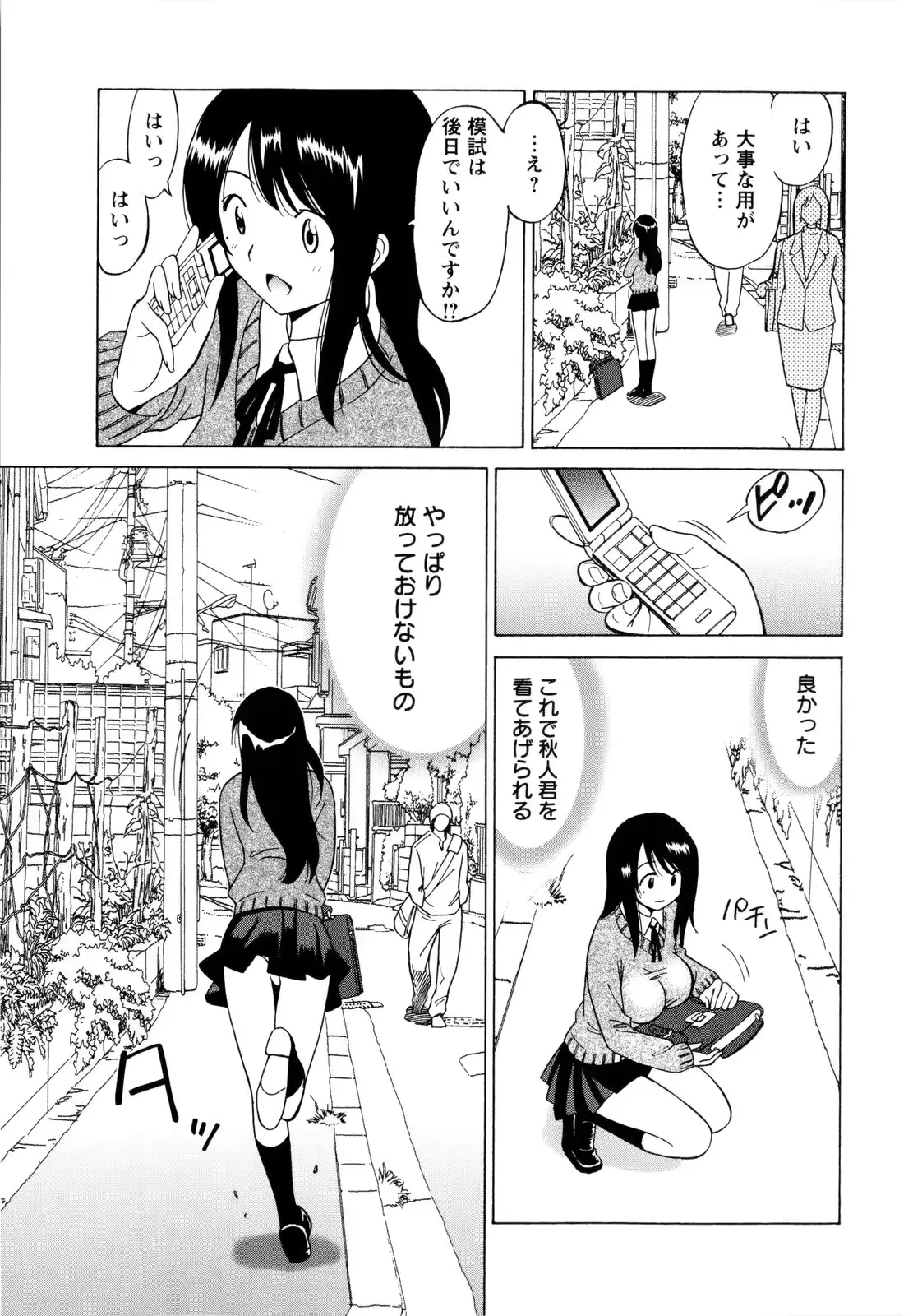 웹툰 이미지 119