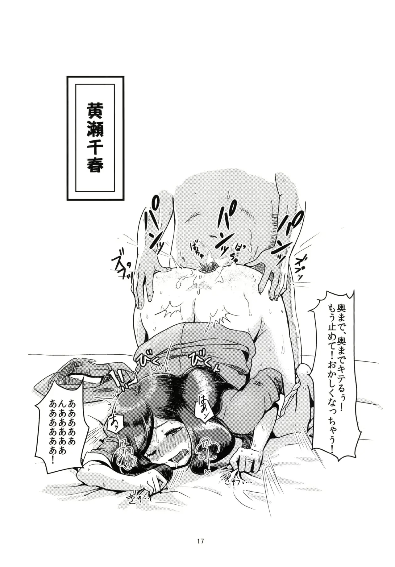 웹툰 이미지 16