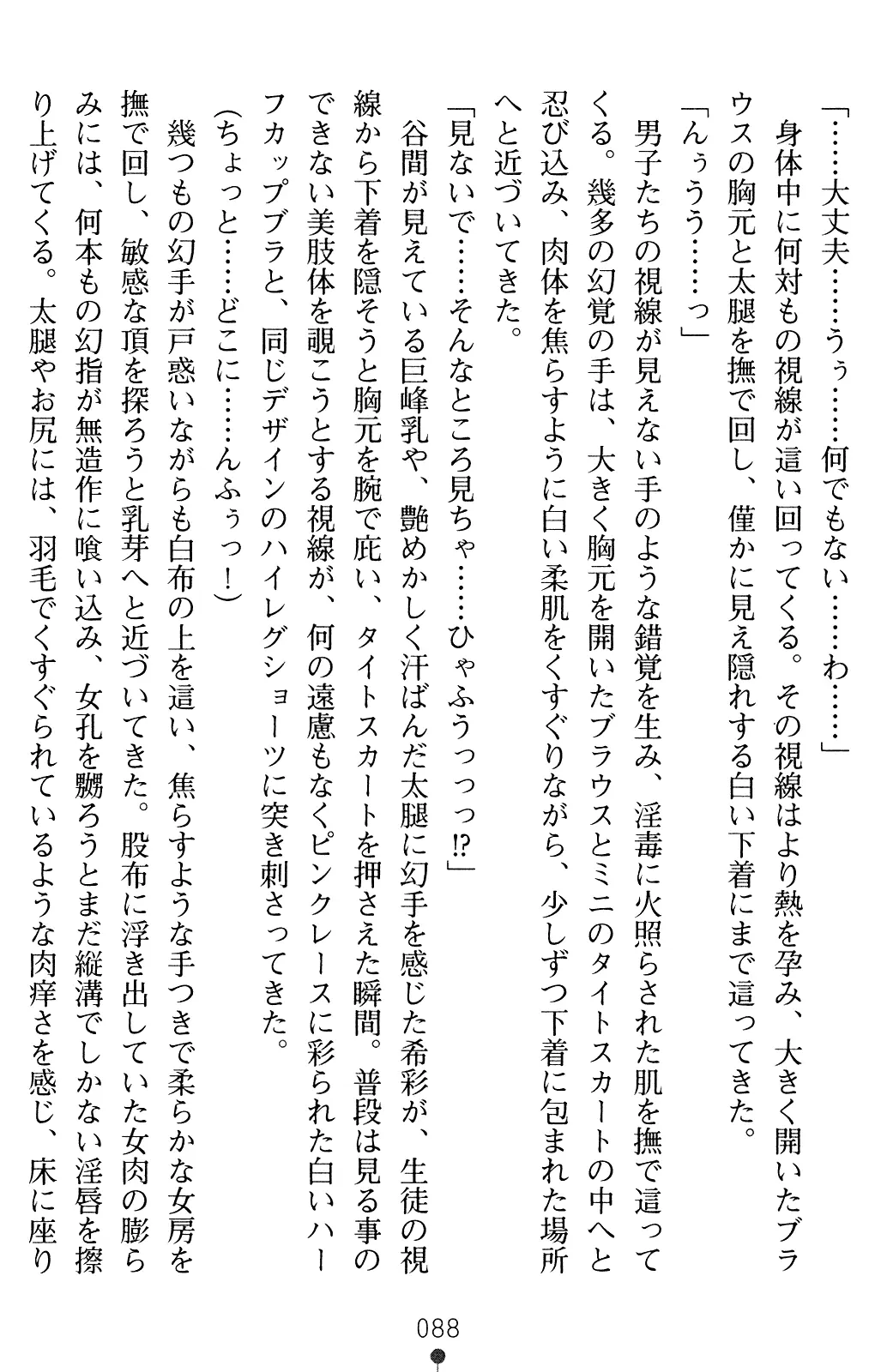 웹툰 이미지 102