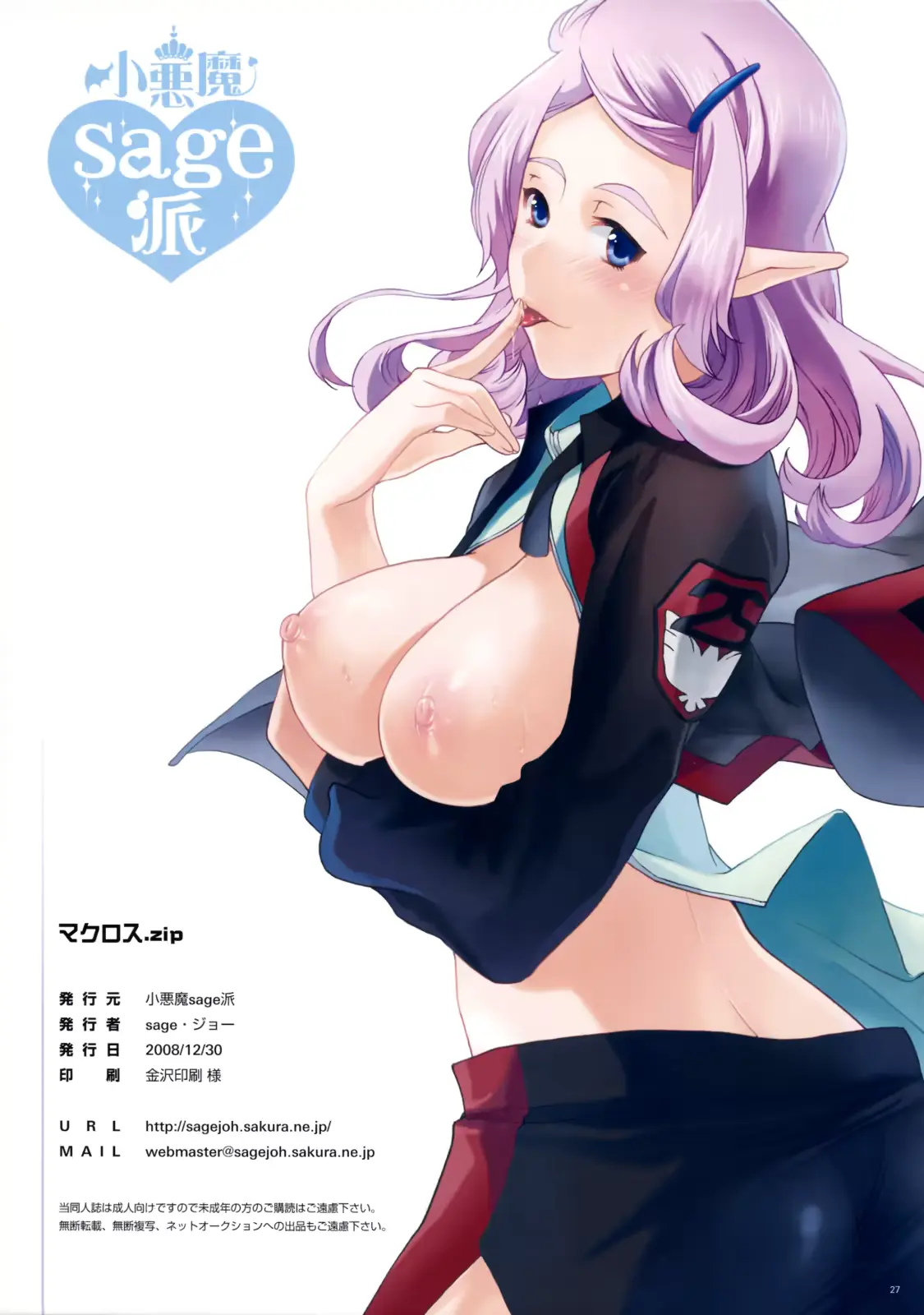 웹툰 이미지 14