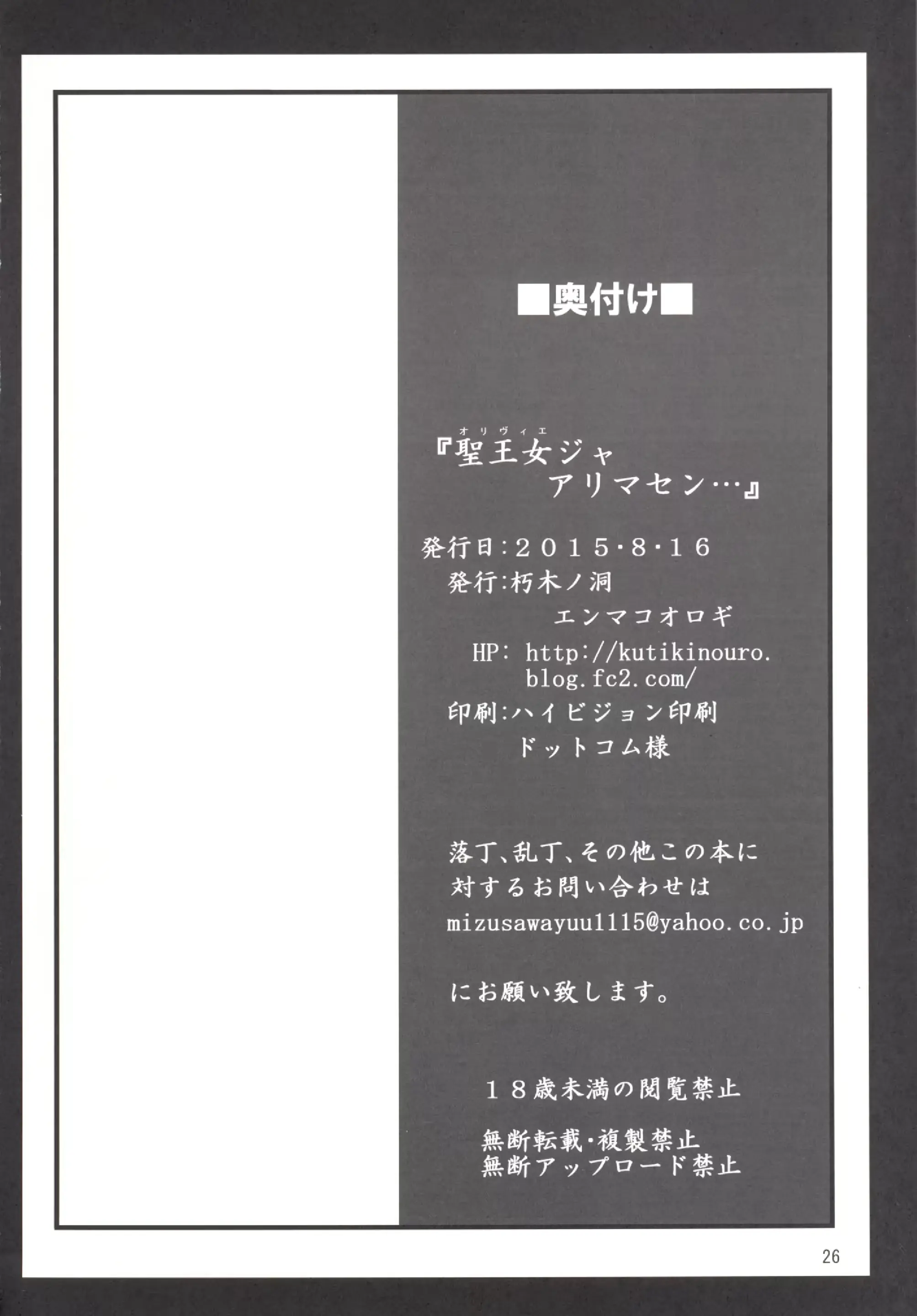 웹툰 이미지 24
