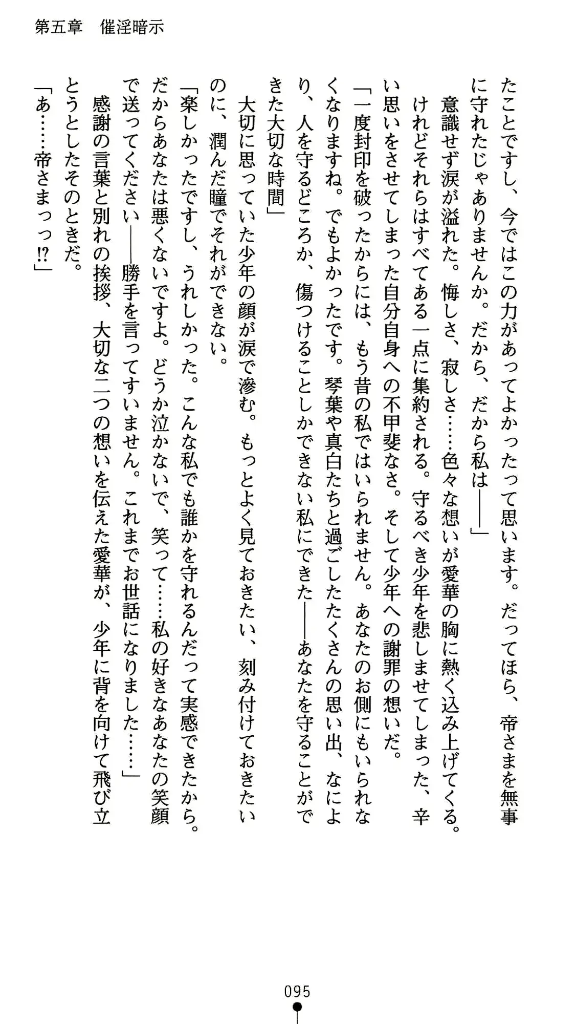웹툰 이미지 106