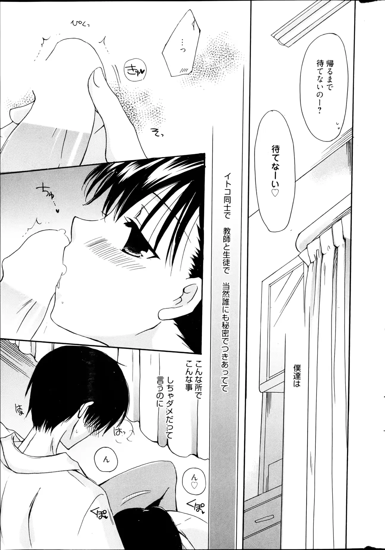 웹툰 이미지 302