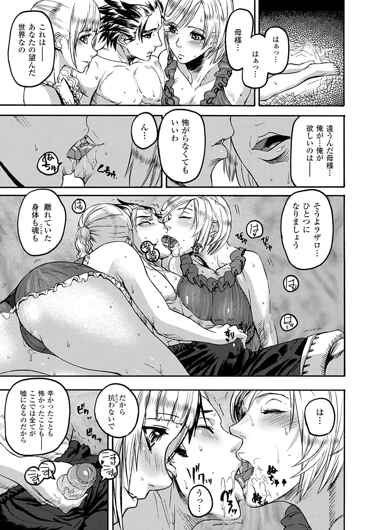 웹툰 이미지 285