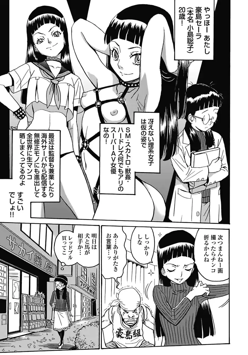웹툰 이미지 140