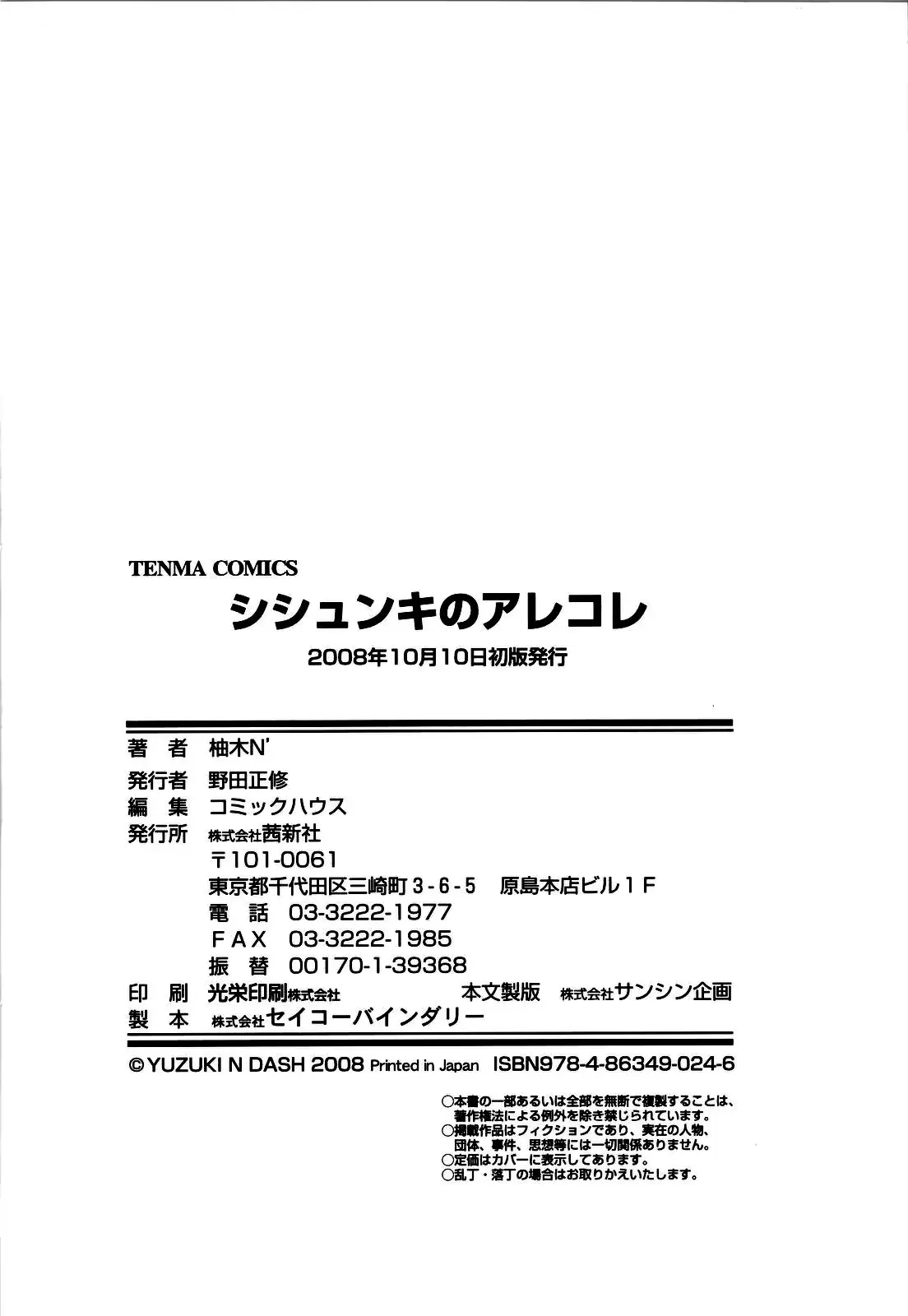 웹툰 이미지 210