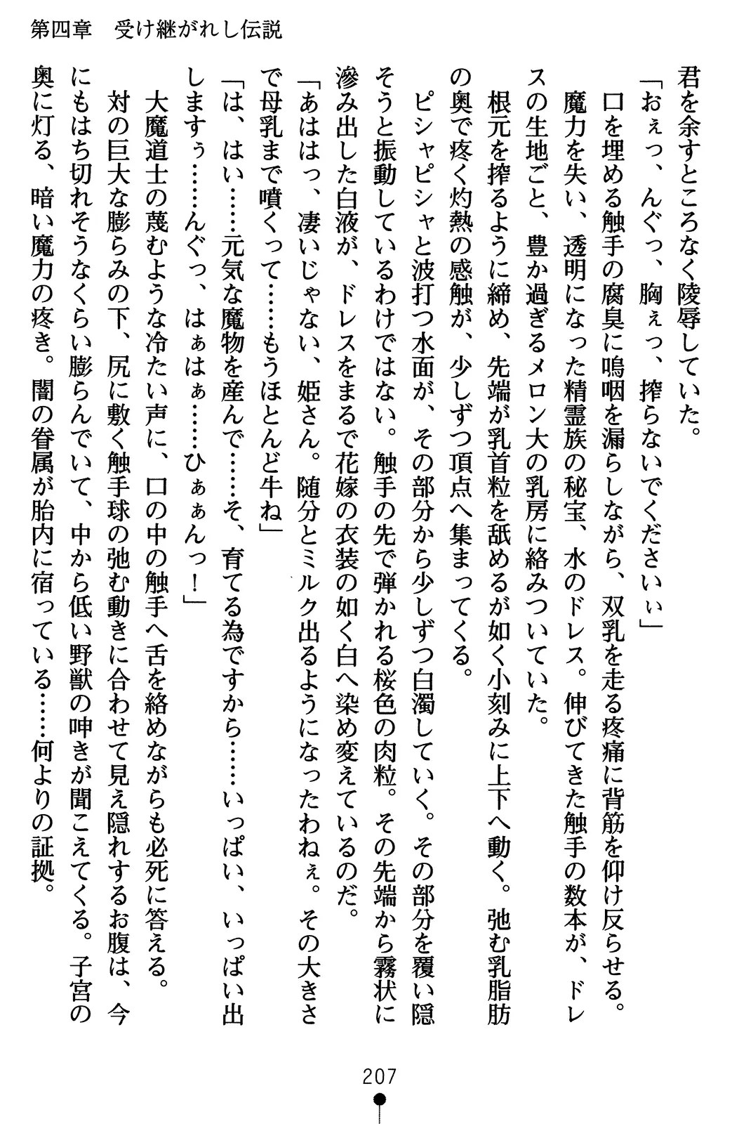 웹툰 이미지 226