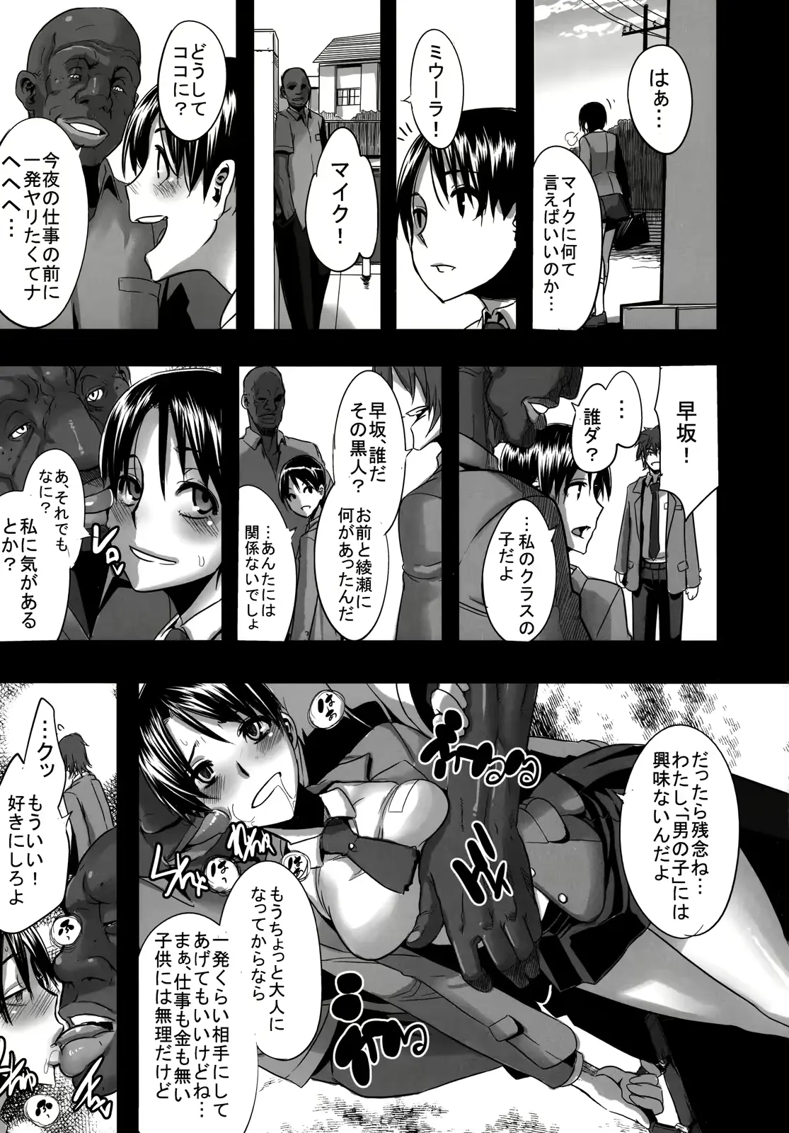 웹툰 이미지 24