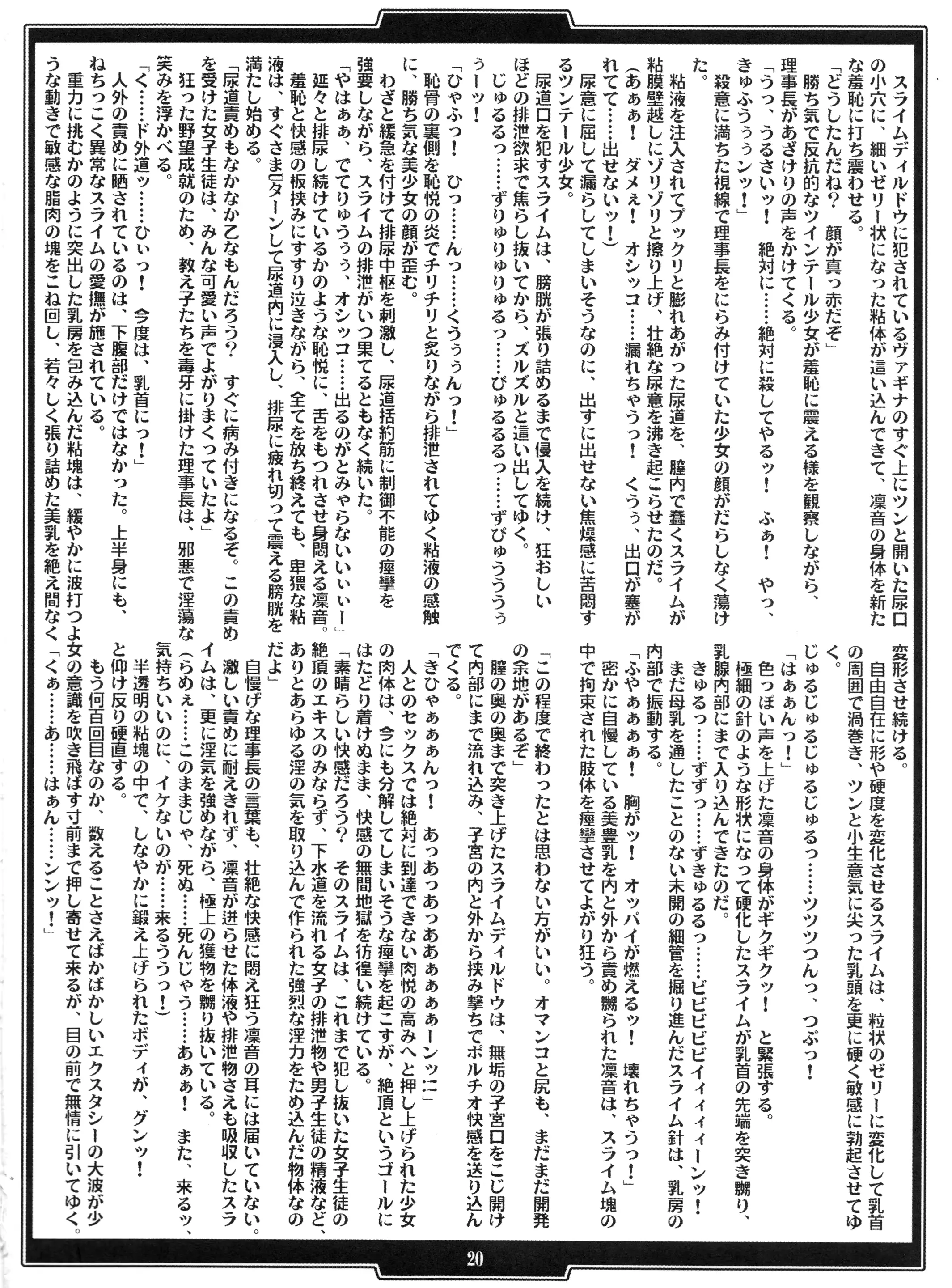 웹툰 이미지 19