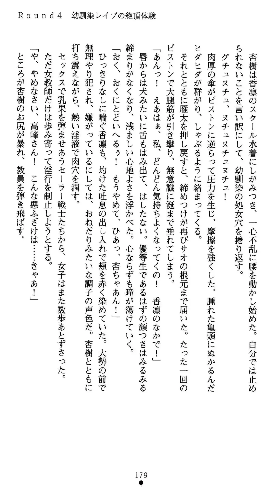 웹툰 이미지 179