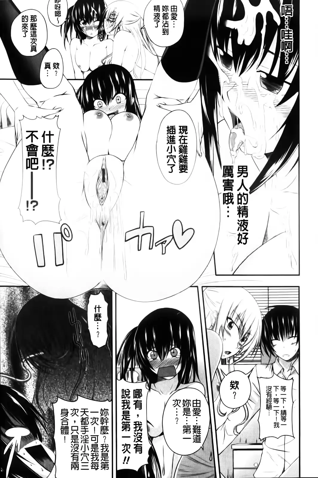 웹툰 이미지 175