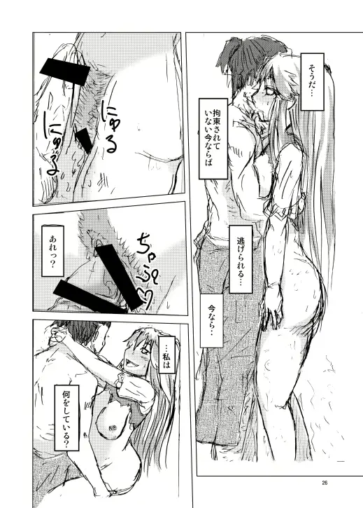 웹툰 이미지 26