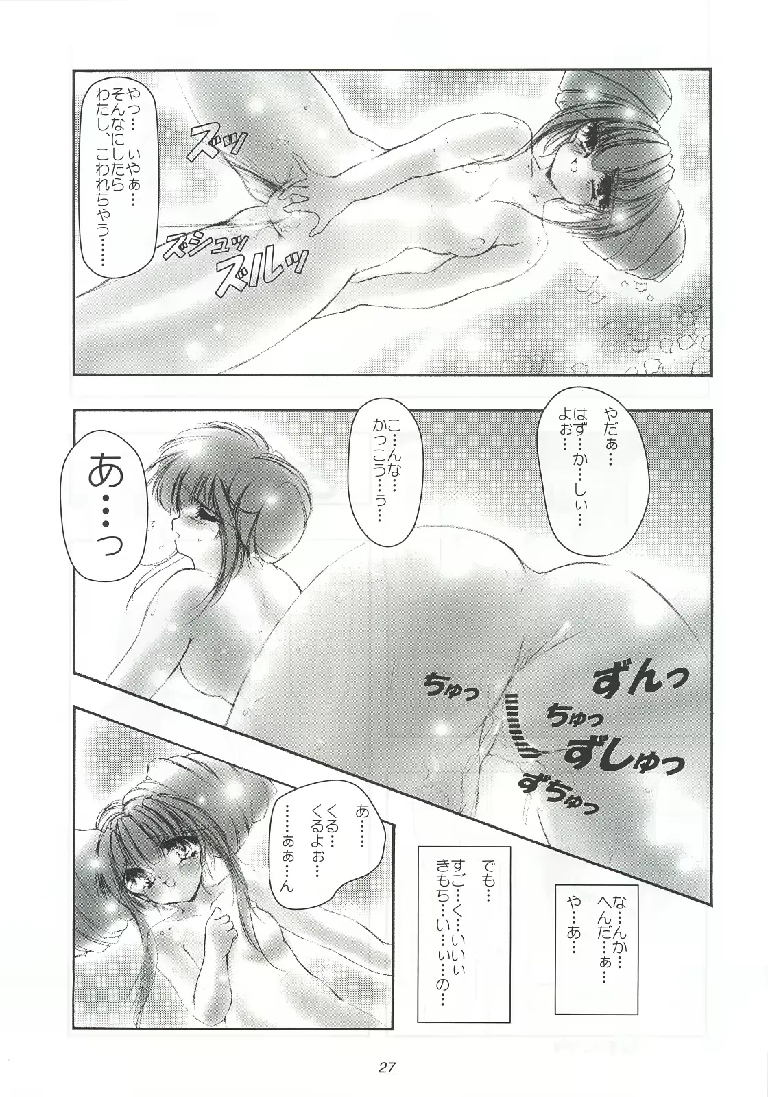 웹툰 이미지 27