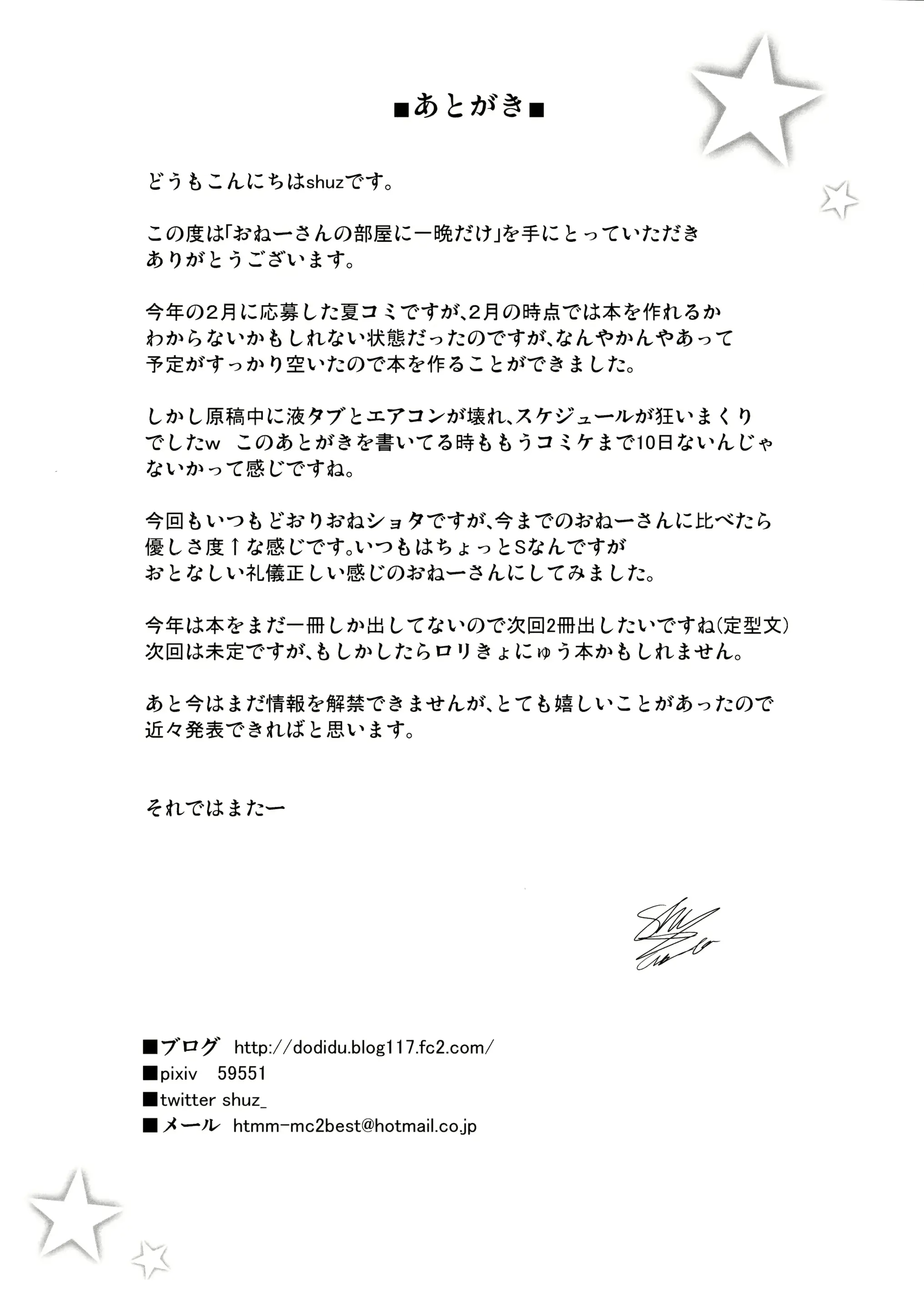 웹툰 이미지 24