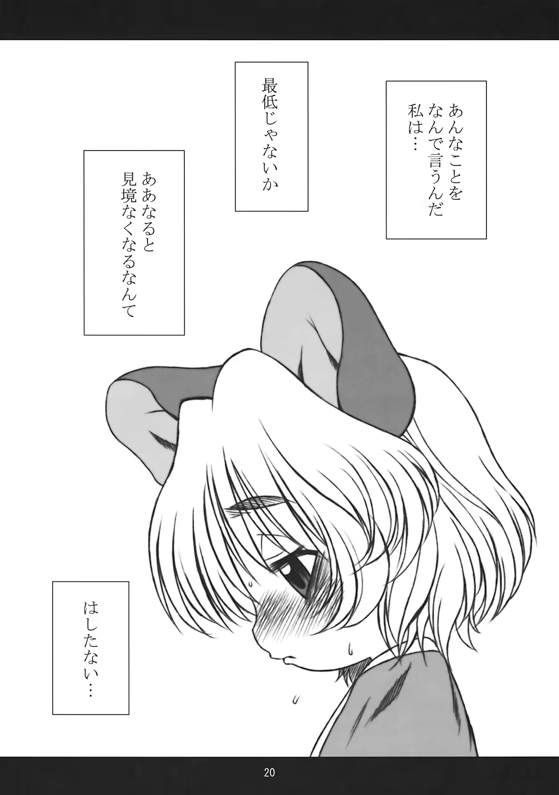 웹툰 이미지 19