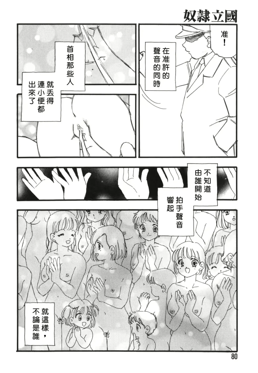 웹툰 이미지 77