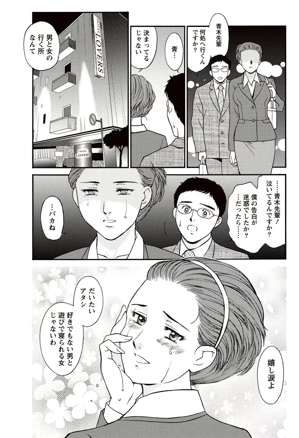 웹툰 이미지 229
