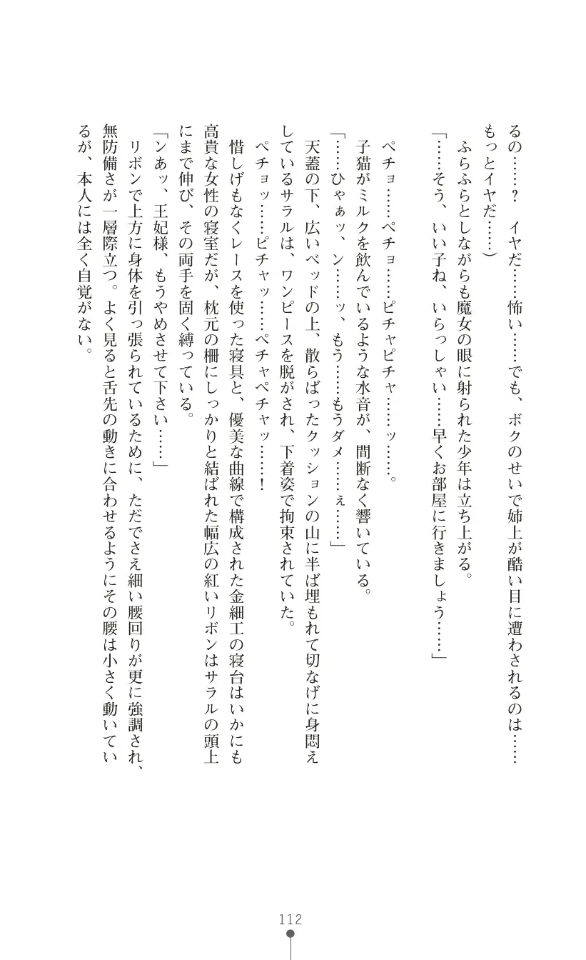 웹툰 이미지 125