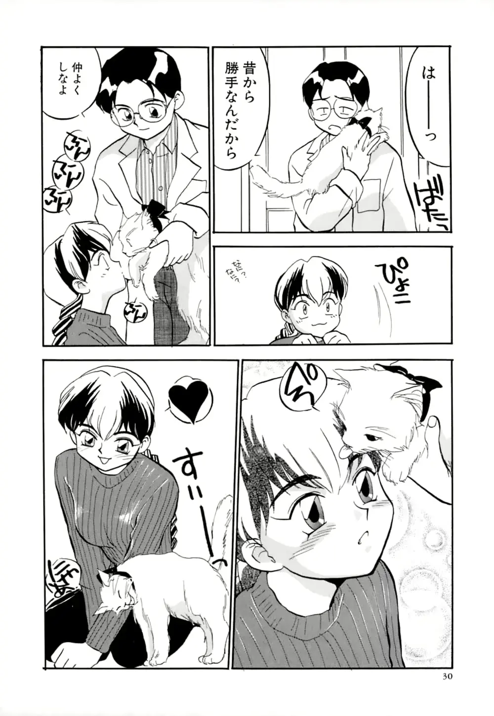 웹툰 이미지 32