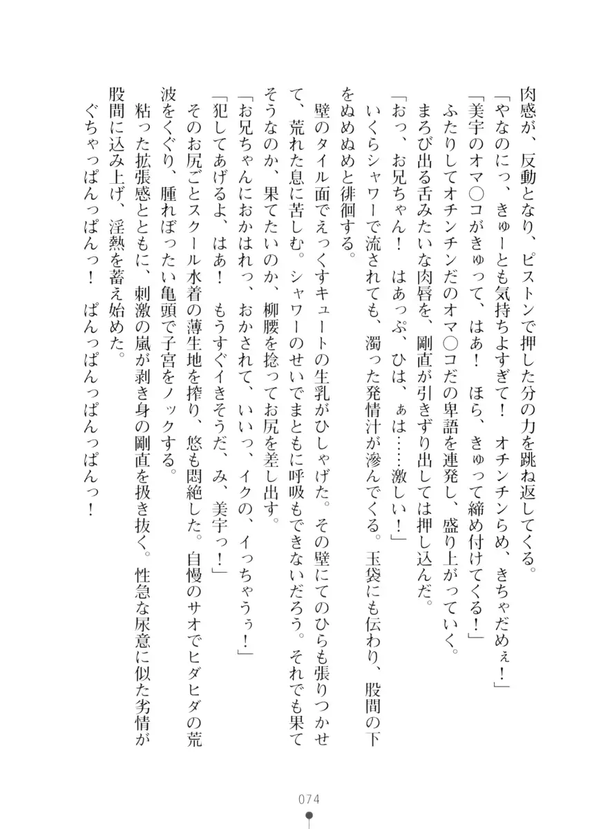 웹툰 이미지 73