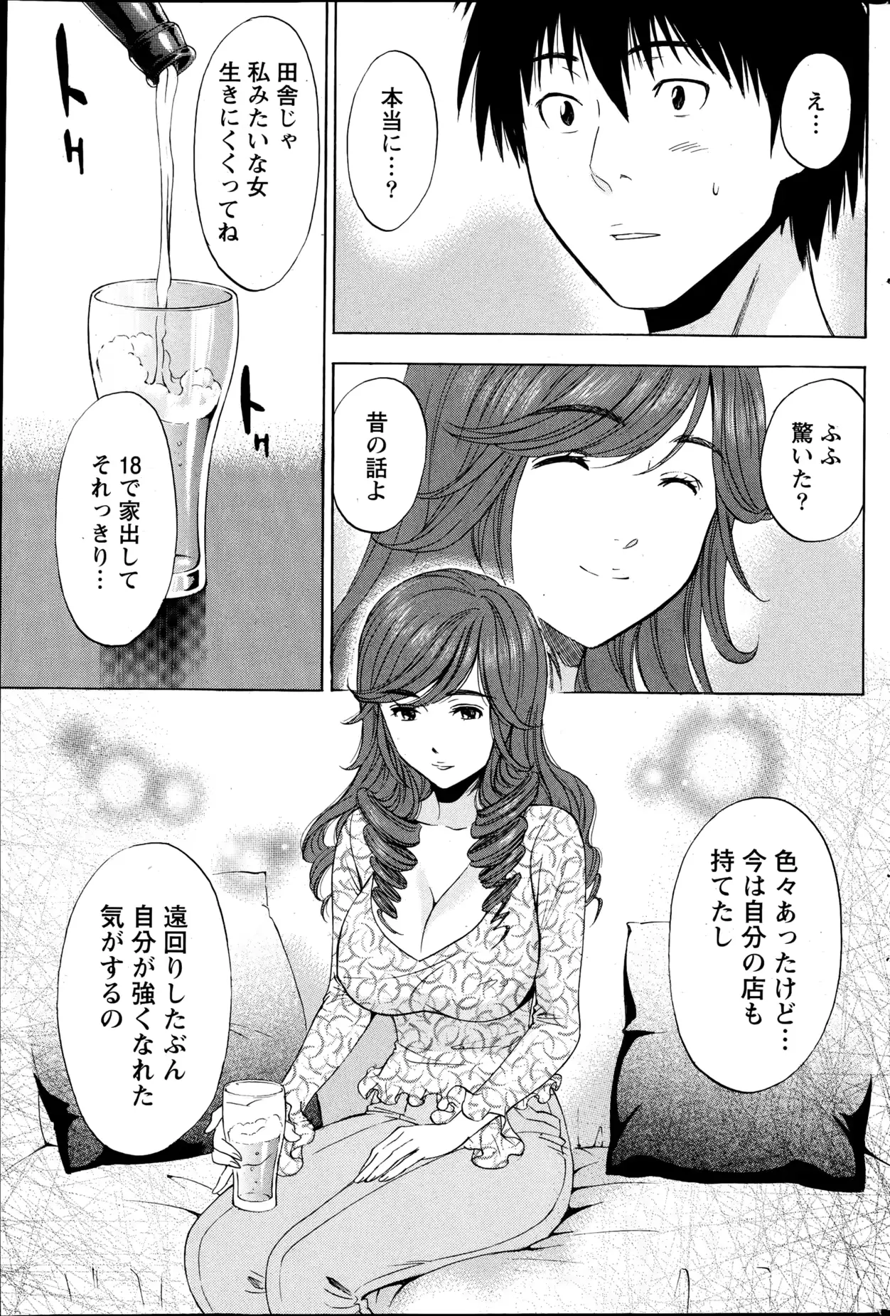 웹툰 이미지 188