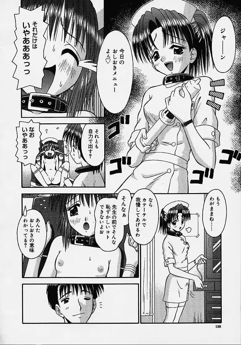 웹툰 이미지 136