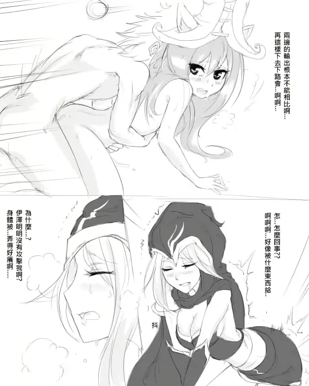 웹툰 이미지 6
