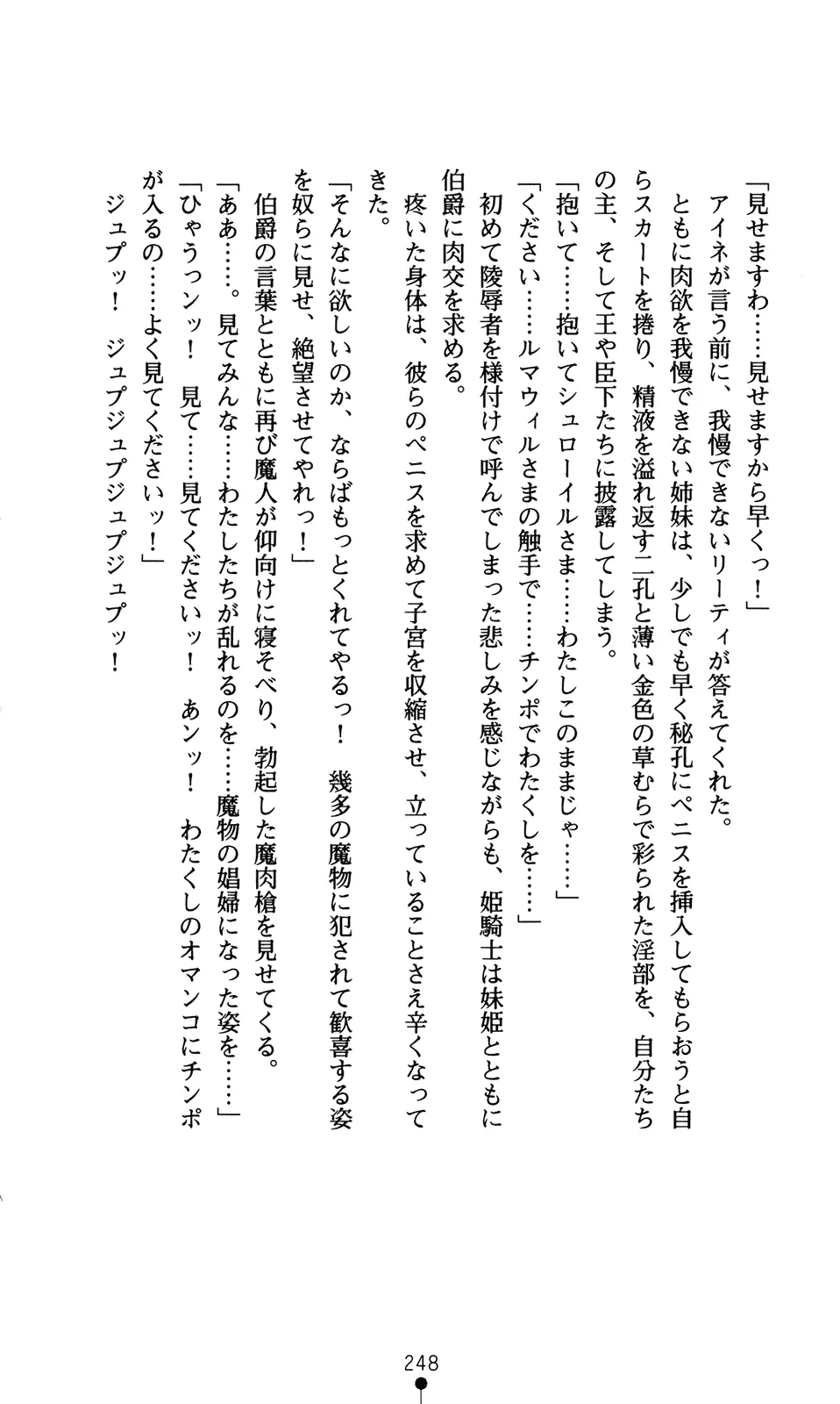 웹툰 이미지 263