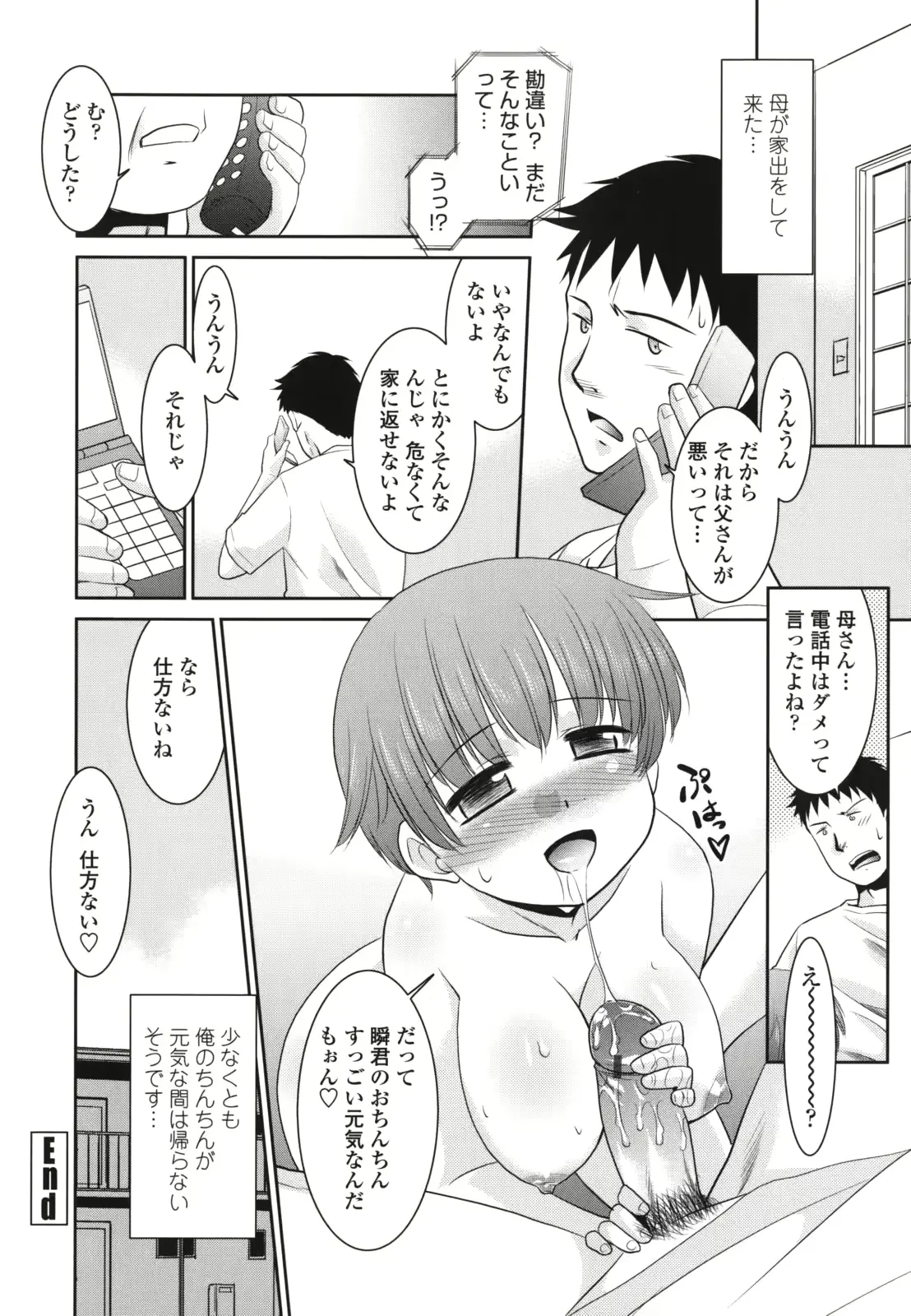 웹툰 이미지 45