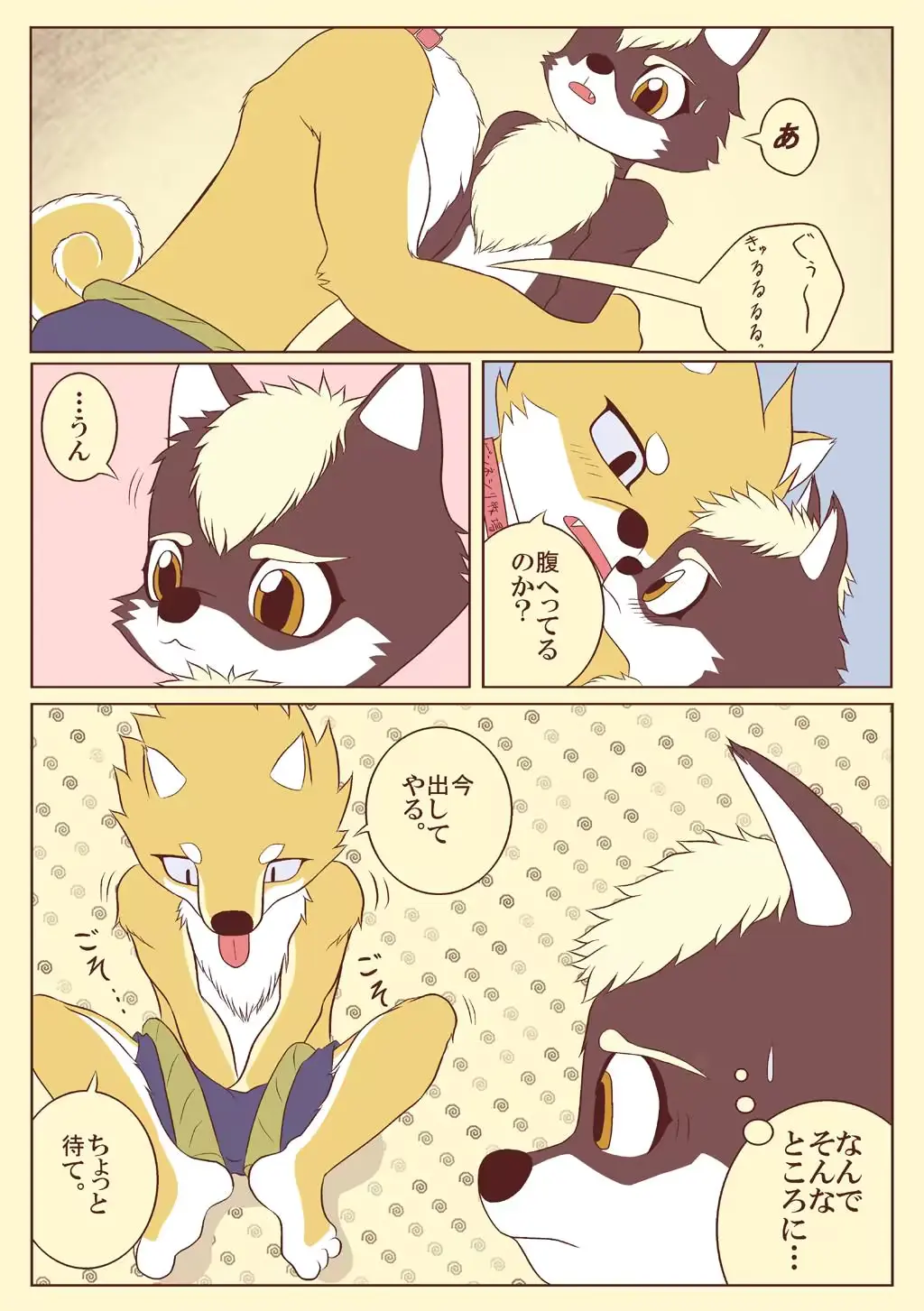 웹툰 이미지 7