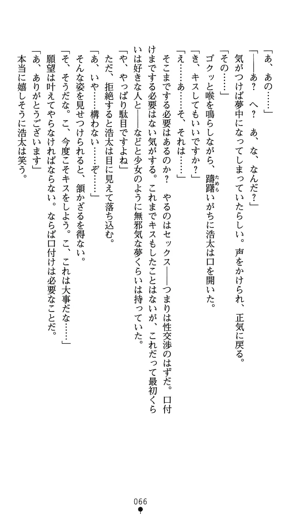 웹툰 이미지 79